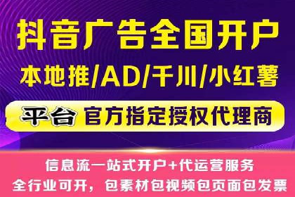 百度竞价账户托管全解析：多行业成功案例分享