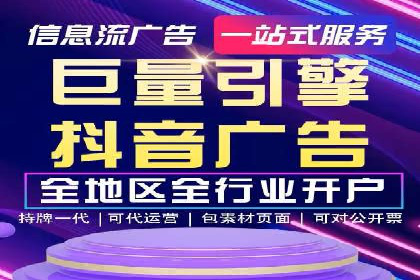搜索开户返点攻略：案例解析赚钱之道